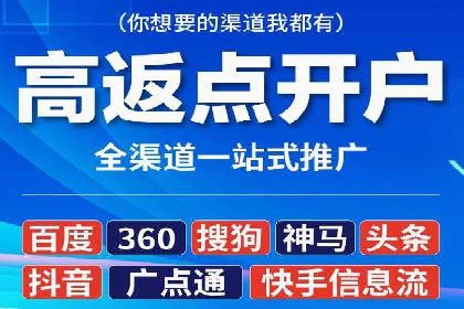 百度推广如何提高转化率
